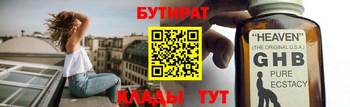 Метамфетамин  Гашиш  COCAIN  Вход с VPN  Ногинск  МЕФ   Мефедрон  MDMA 
