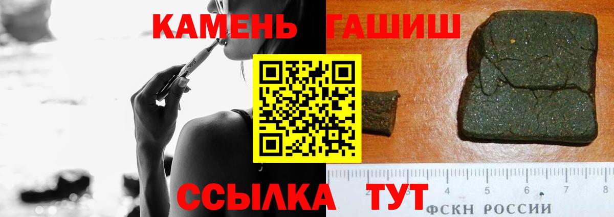 Ногинск  Гашиш AMNESIA HAZE  ГАШ Premium  Вход с VPN 