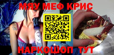 а пвп мука Дубна