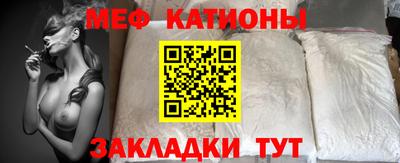 метамфетамин Чебаркуль