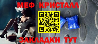 бутират Чапаевск
