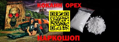 а пвп мука Дубна