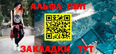 а пвп мука Дубна