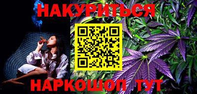 марки lsd Донецк