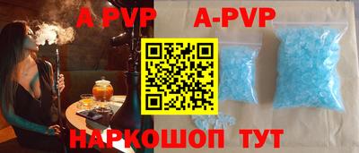 а пвп мука Дубна