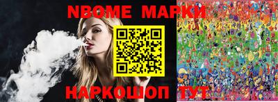 марки lsd Донецк