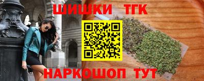 марки lsd Донецк