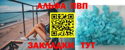 марки lsd Донецк