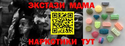 MDMA Донской