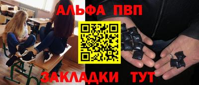 а пвп мука Дубна