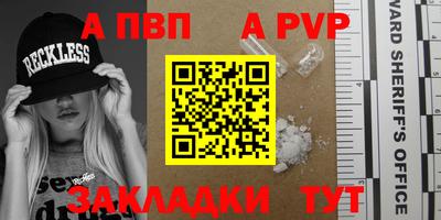 а пвп мука Дубна