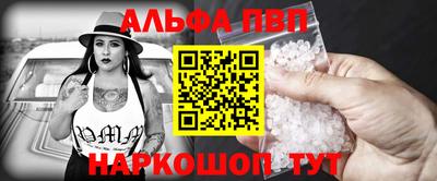 а пвп мука Дубна