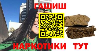 марки lsd Донецк