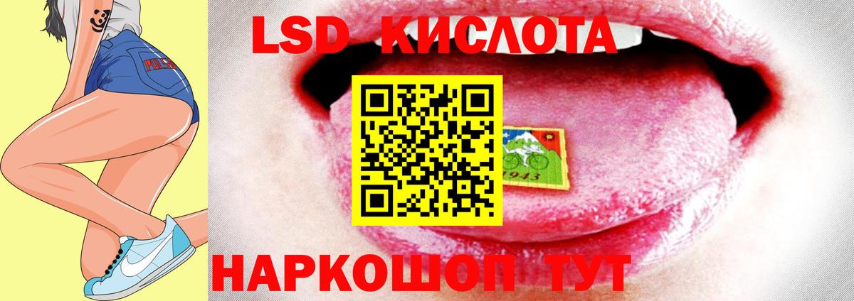 МЕГА зеркало  Вход с VPN  Ногинск  LSD-25 экстази кислота 