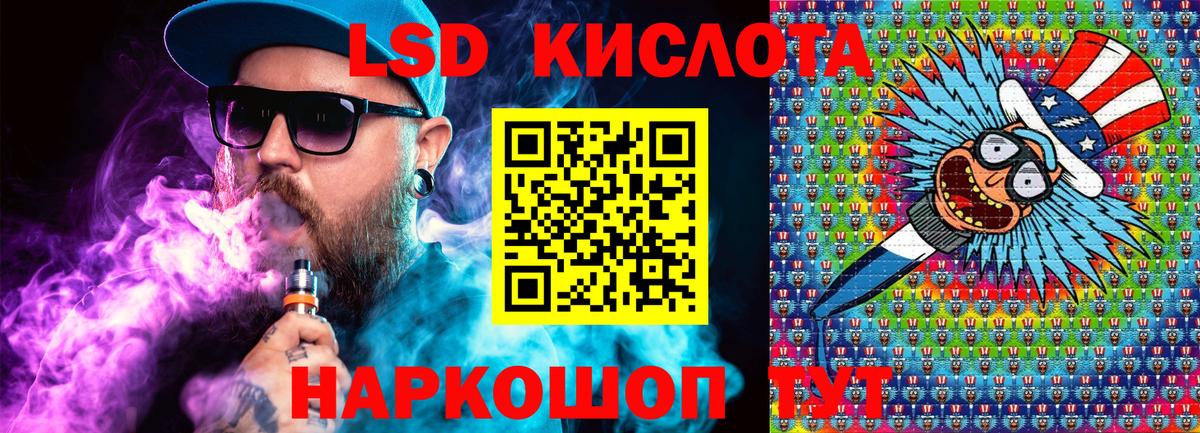 Ногинск  Марки NBOMe  Вход с VPN  Марки 25I-NBOMe 1,8мг 