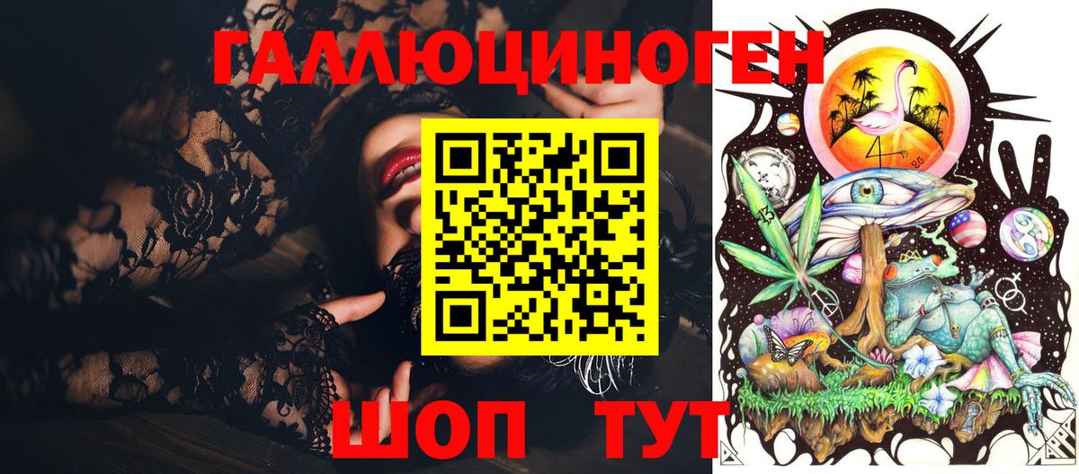 Псилоцибиновые грибы мухоморы Ногинск